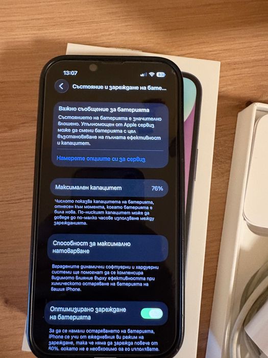 Iphone 14 в добро състояние