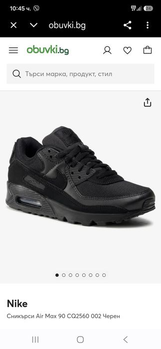 Nike air max 90 маратонки 45 номер.