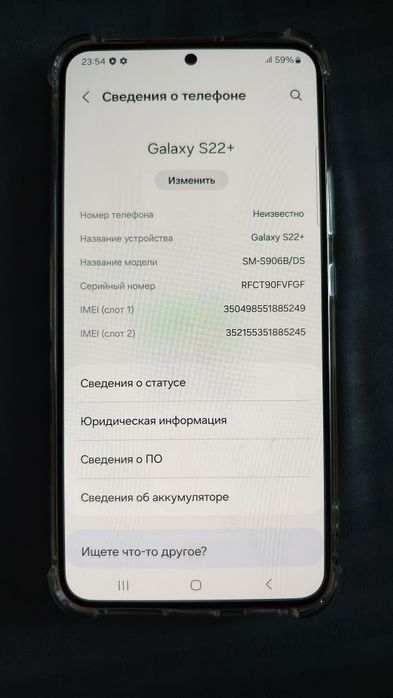 Samsung galaxy S 22 plus