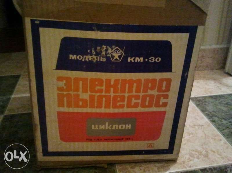Прахосмукачка Циклон 1978г. СССР. Чисто НОВА ! Ретро !