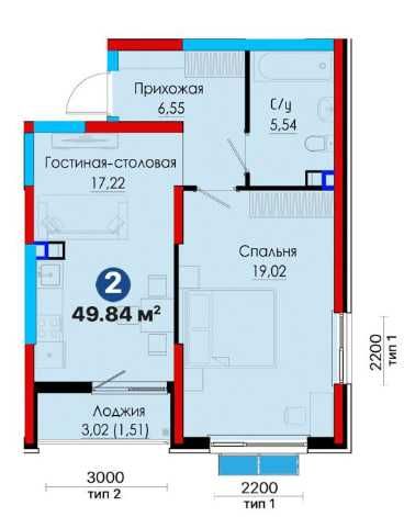 СКИДКА -15%! 2комнатная у ПАРКА • 49,8м² • ДОМ СДАН • УСПЕЙ! (S)