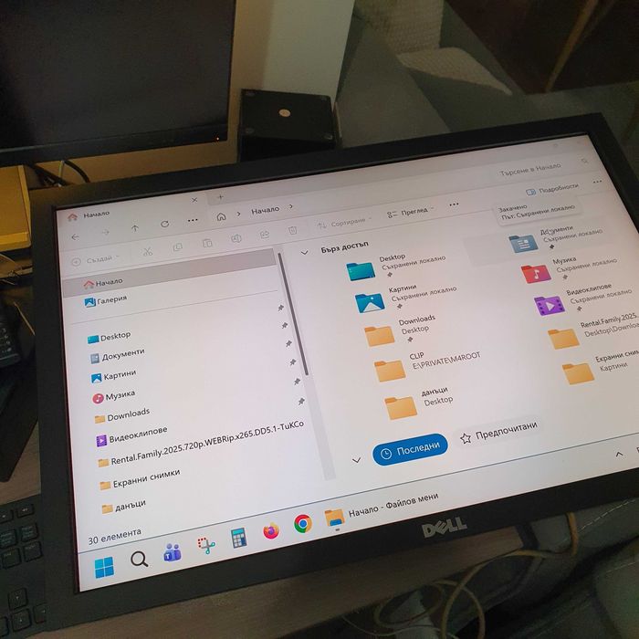 Монитор DELL U3011