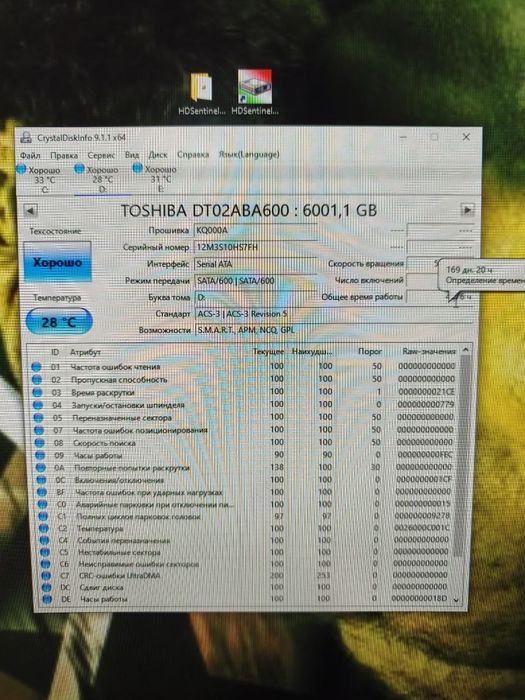 6tb hdd Toshiba здоровье 100%.6тб хард для ПК или видео наблюдения.