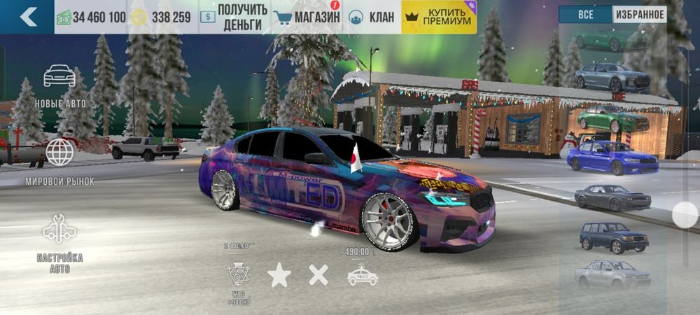 Аккаунт Car Parking Multiplayer