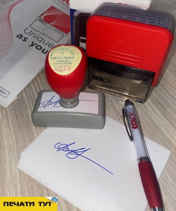 Печати и штампы, срочно, с доставкой по Ташкенту,  любые в центре. Ори