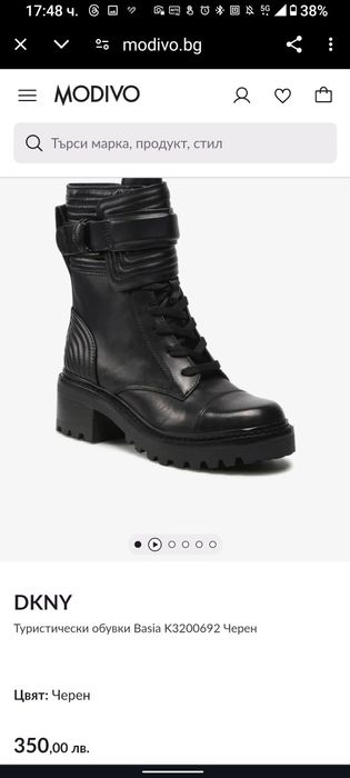 Ботуши /Боти/Обувки  DKNY