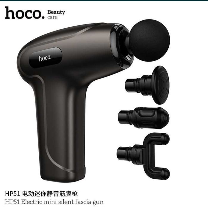 Hoco HP51 Электрический мини бесшумный массажный пистолет для тела