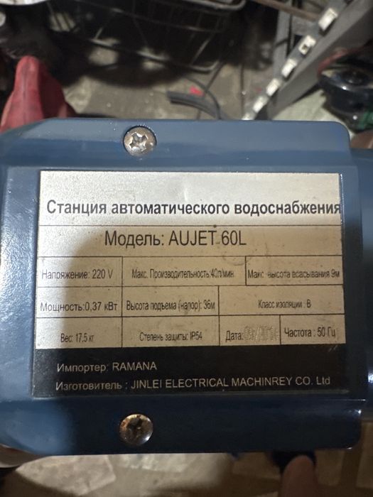 Насосная станция новая