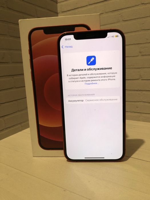 iPhone 12 64GB Идеал срочно