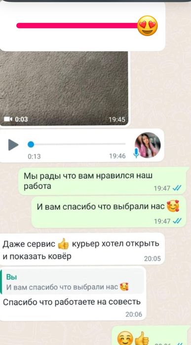 Чистка Стирка ковров