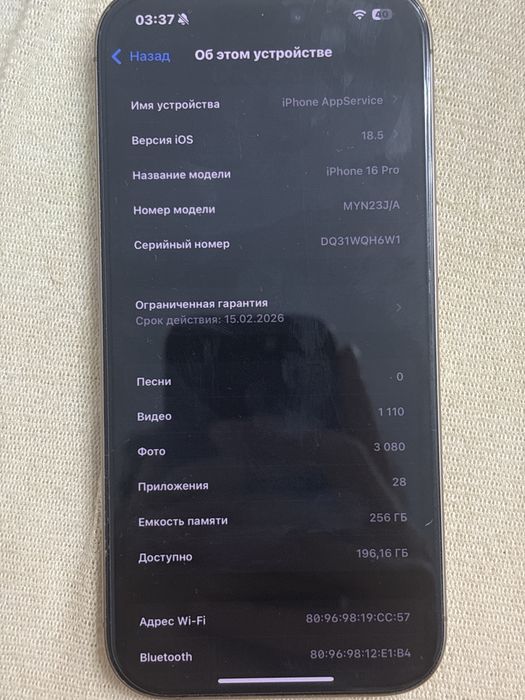 Iphone 16 pro 256gb 100%