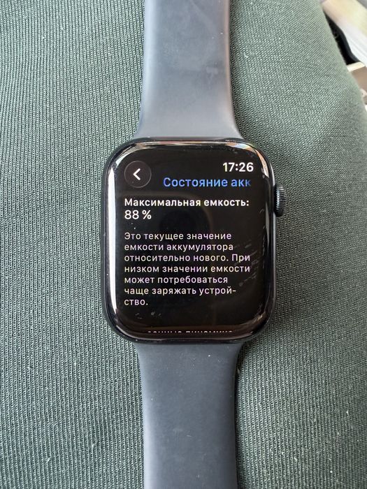 Apple watch series 9 45mm