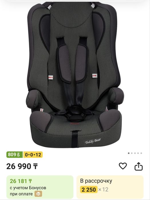 Продам автокресло