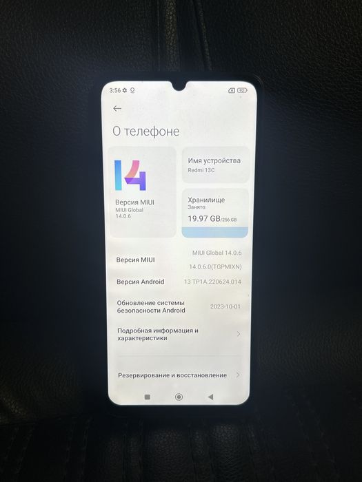Redmi 13С 8/256 продам