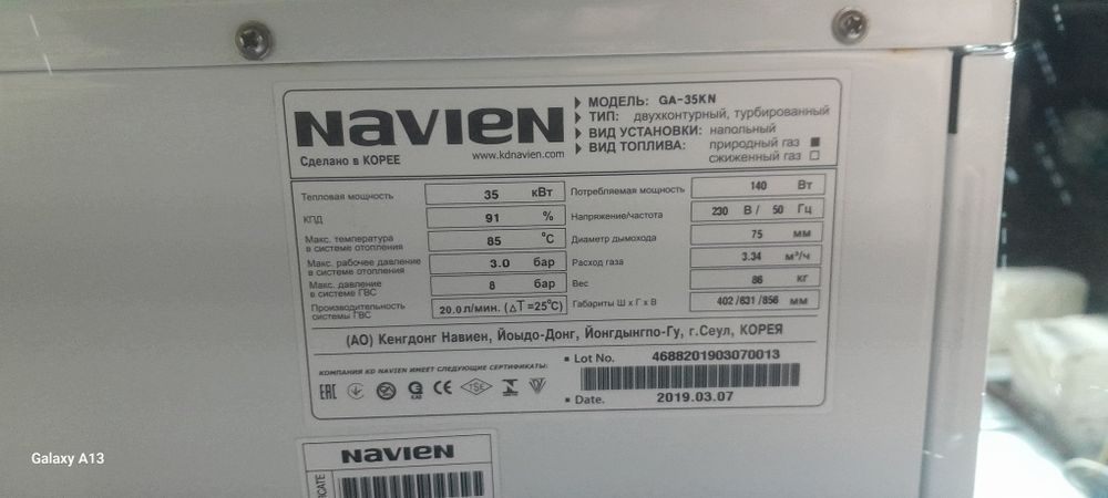 Продам напольный котёл 25кв