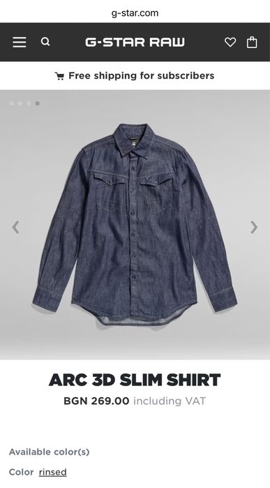 G-Star RAW Arc 3D Slim Shirt ОРИГИНАЛНА мъжка риза S/M
