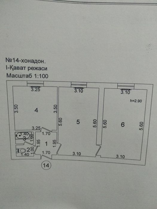 Продаётся мини участок