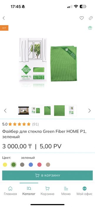 Салфетка (тряпка) Для стекла