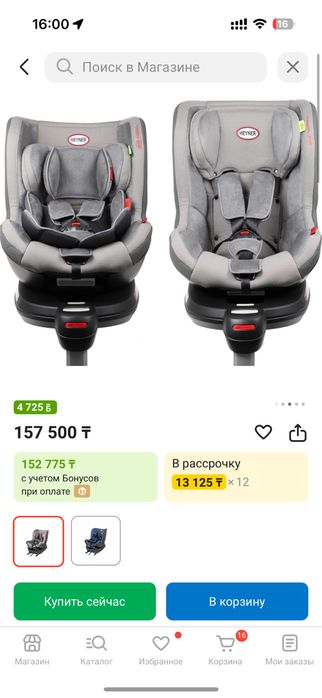 Продам автокресло