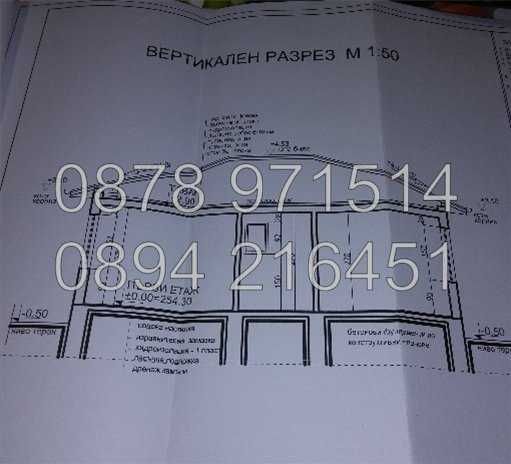 Продава се Парцел в с. Първенец, Област Пловдив - 6800 кв.м за 19 €/кв.м - Снимка #5