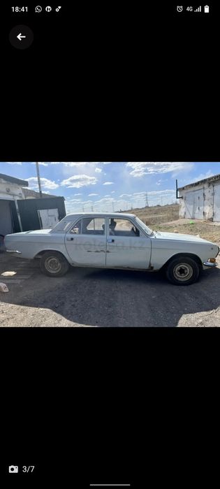 Газ 24(Волга) 1988г.