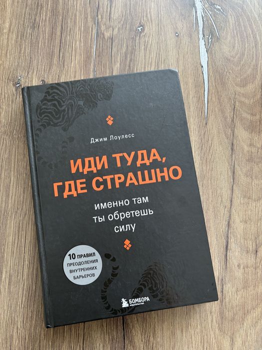 Книга со скидкой