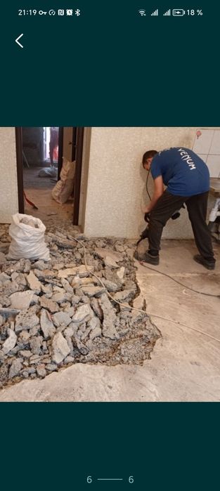 Ломаем стены стяжки