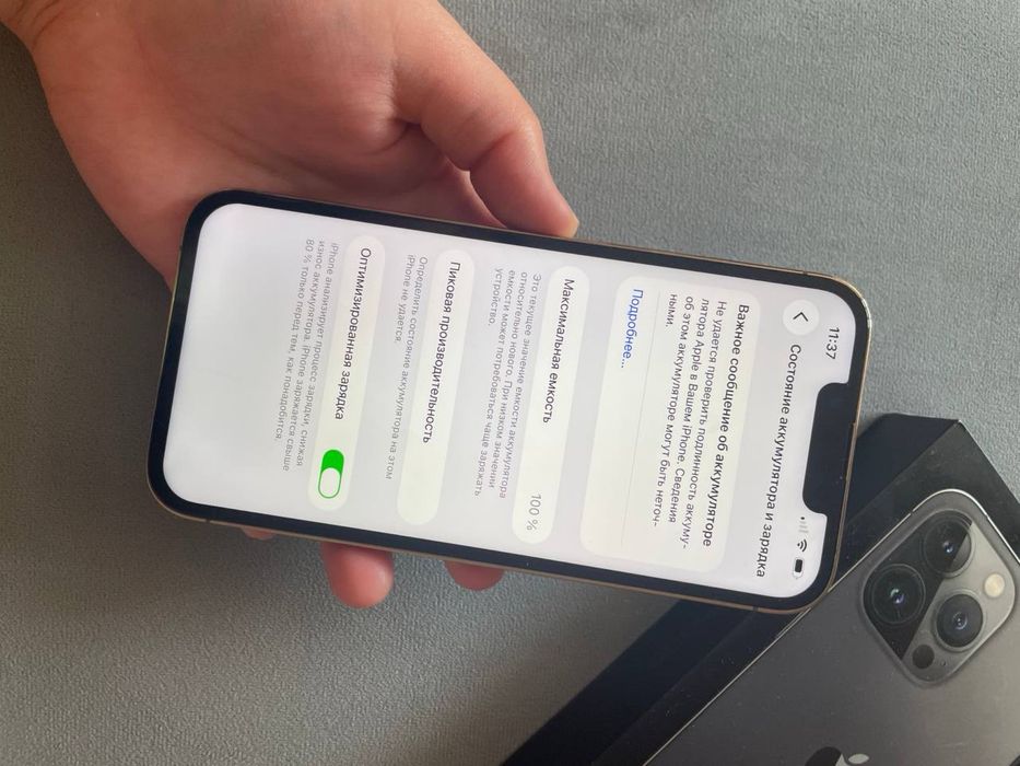 Айфон 13Про 128гб