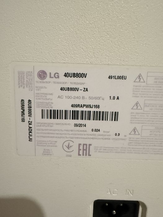 б/у Телевизор LG 40UB800V