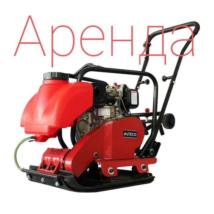 АРЕНДА ПРОКАТ инструмента тепловые пушки