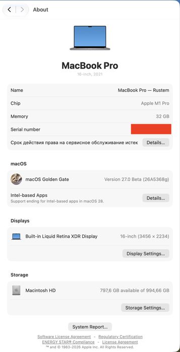 MacBook Pro 16” 32GB/1TB