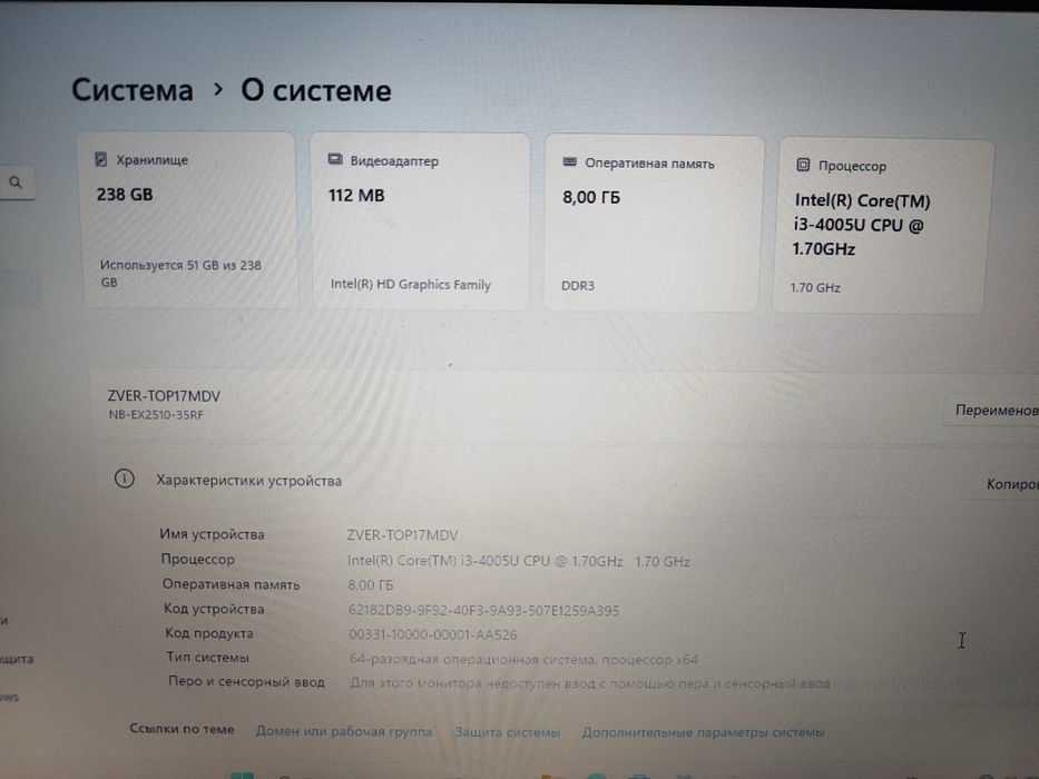 Ноутбук acer хорошие