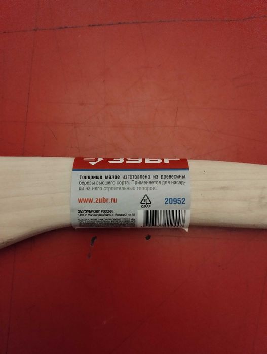 Топорище малое 390 мм
