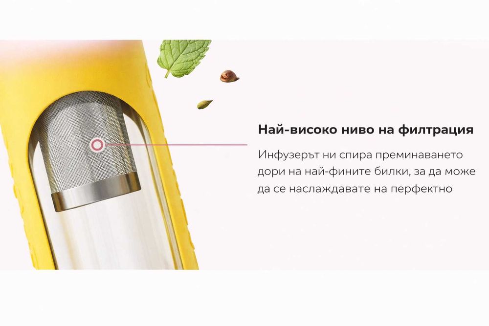 Бутилка за чай с инфузер THE GREEN BEAR – 500 мл