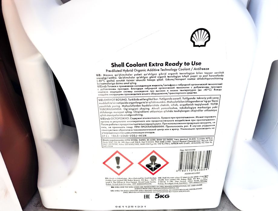 Addinol antifriz ANTIFREEZE shell coolant longlife