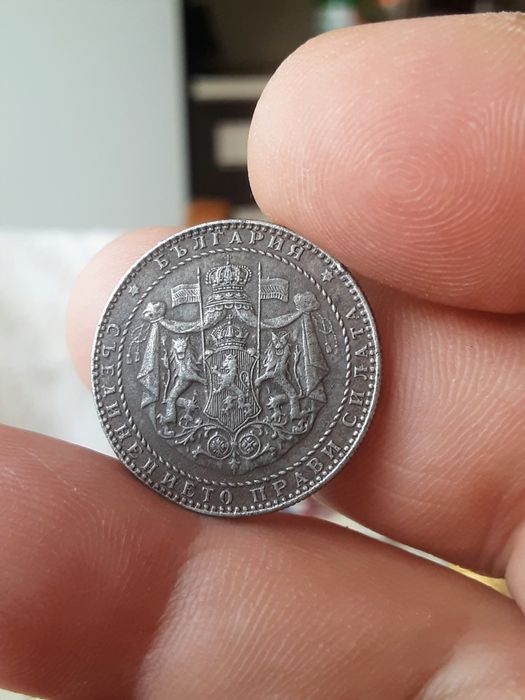 Стари монети за колекция