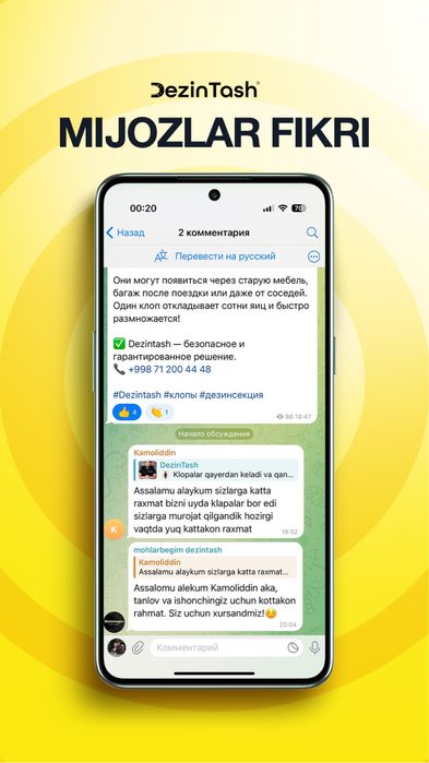 dizenfeksiya| dizinfeksiya| дезинфекция| уничтожения клопов и таракан