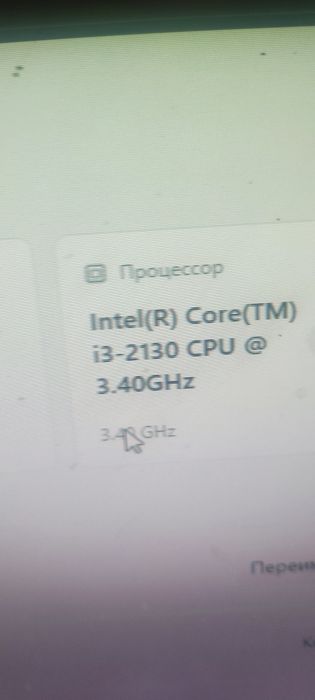 Системный блок Core i3