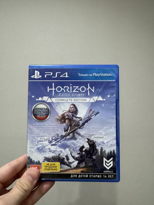 Sony PlayStation 4 Slim