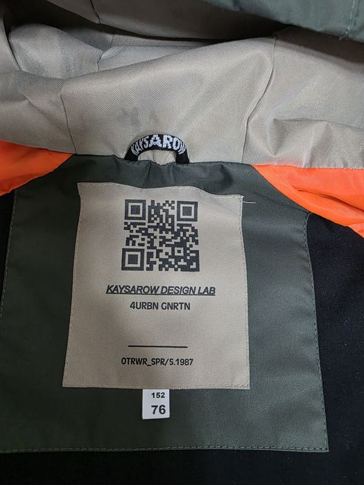 Курка демисезонная подростковая