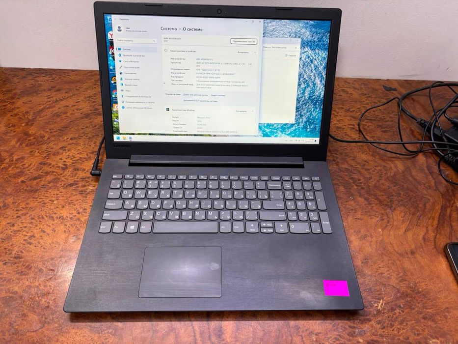 ноутбук Lenovo V145