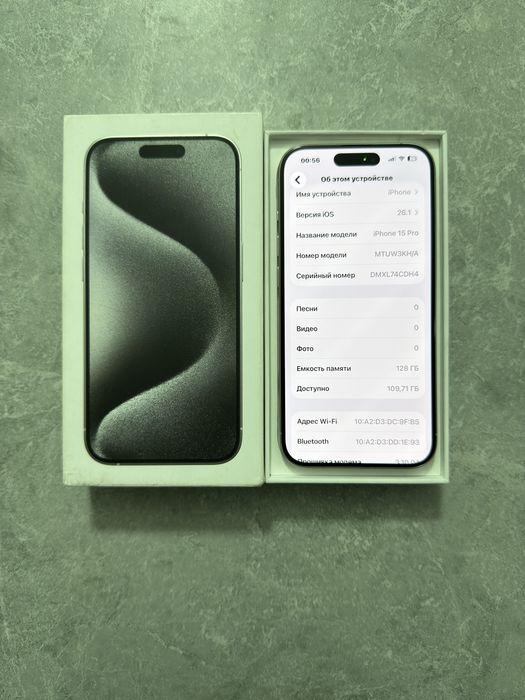 iPhone 15 Pro 128GB White Titanium