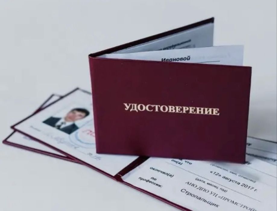 ТОО “KAZ Prombez”