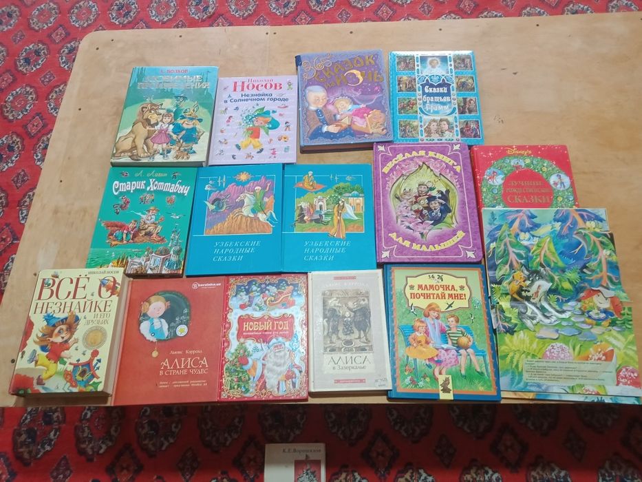 Продаются разные книги