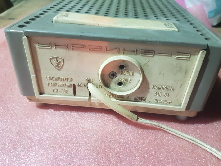 CCCP Stablizator Sotiladi 315 Watt