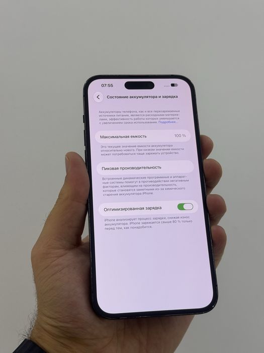 Айфон 14 Про Макс 128 GB 100%