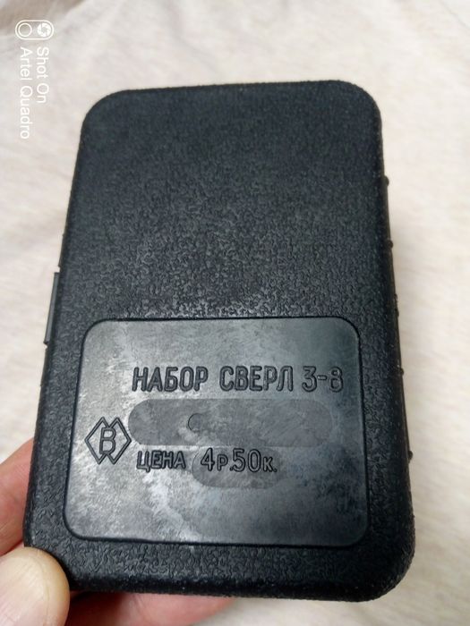 Набор свёрл СССР Р6М5 новые
