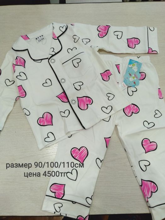 Пижамные двойки кофта+штаны