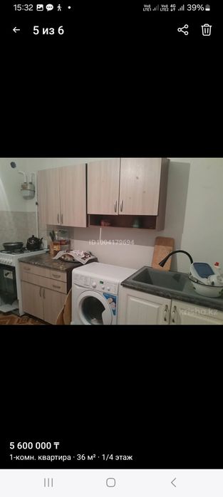 Продам 1ком в мсо за 5.3
