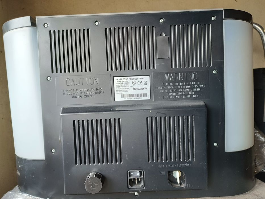 Професионална кафе - машина